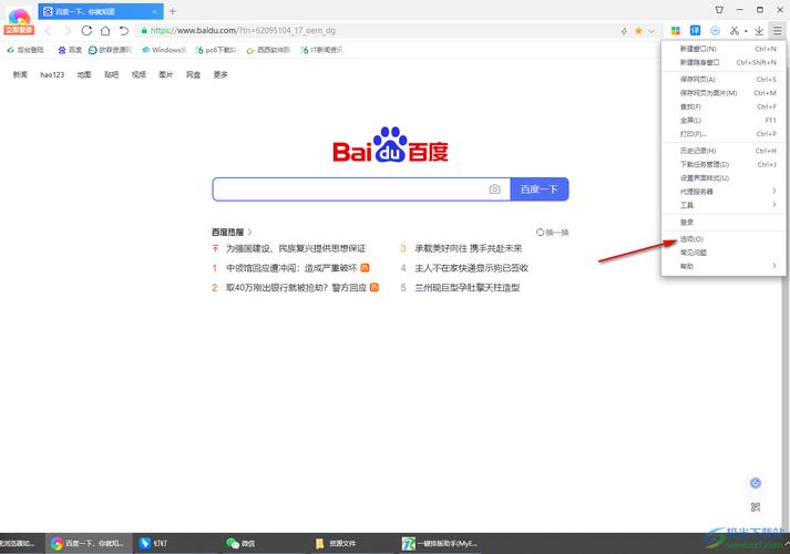 如何通过360浏览器打开网页中的JavaScript代码？