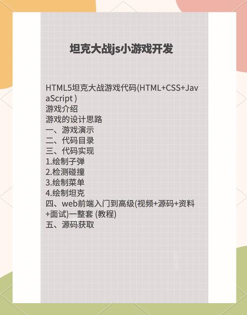 哪些热门游戏是用纯JavaScript编写的？