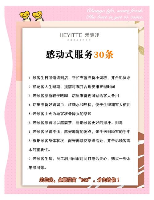 服务周到细节到位，满意吗？若服务欠佳细节疏忽，会不满意吧？