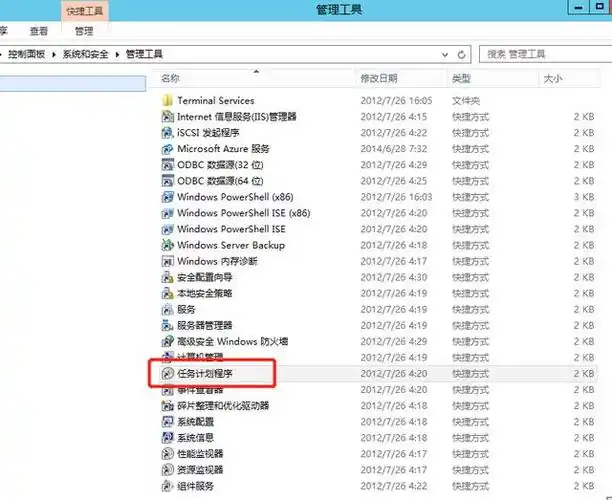 如何详细配置Windows定时器执行Java JAR文件的操作步骤？