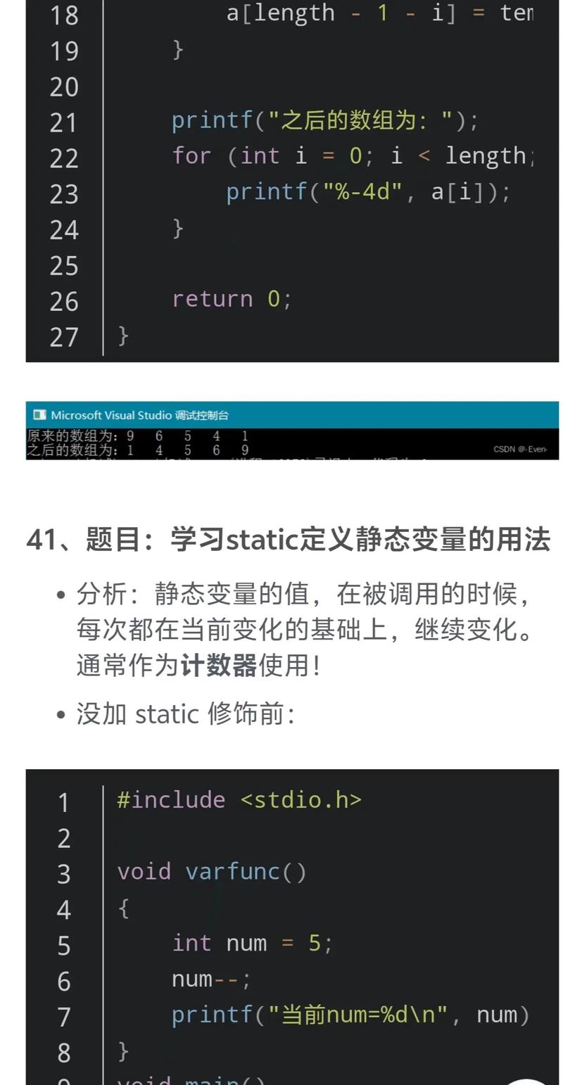 如何用长尾词策略解决codeforce-1201-C题，实现高效编程？
