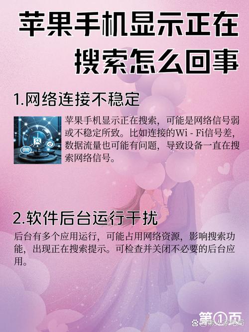 苹果搜索广告审核未通过，常见原因有哪些？