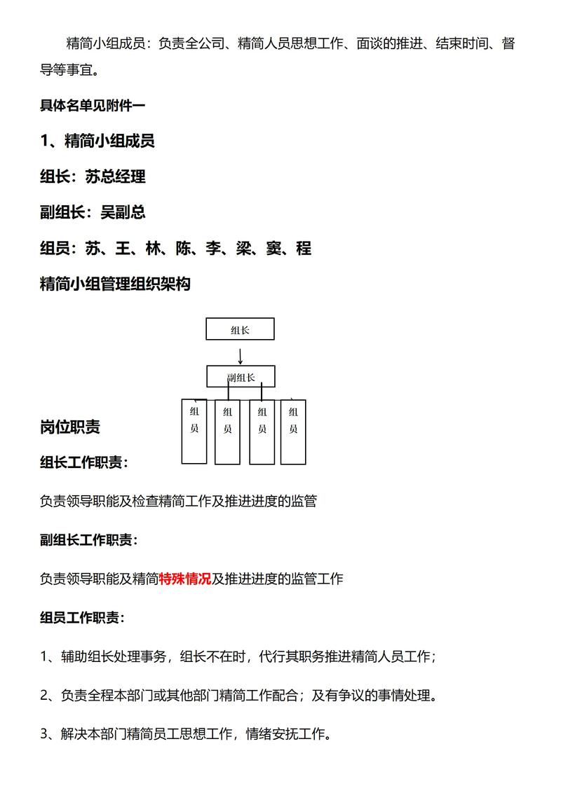 吕梁XX行业SEO优化，如何针对本地企业打造实战优化方案？