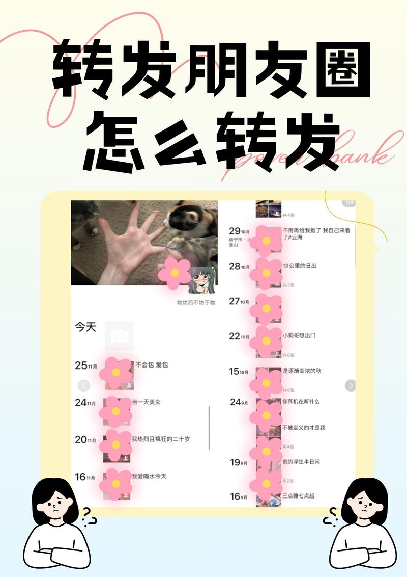 微信小程序如何快速转发至朋友圈？