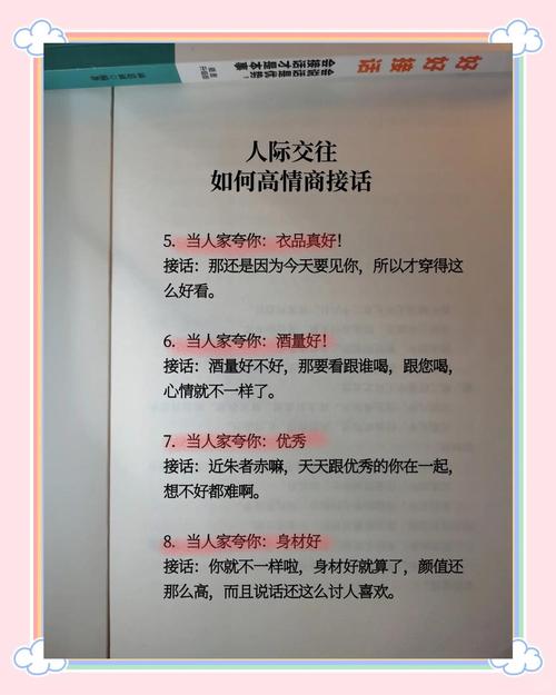 SEO电话接通后如何运用话术匹配用户心理实现转化？
