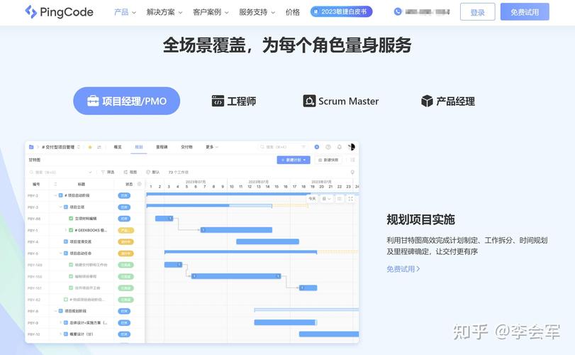如何挑选合适的项目管理平台？9大热门工具对比指南推荐？