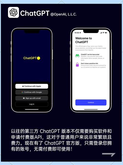 体验新版ChatGPT，我能直接感受到哪些智慧沟通的显著优势？