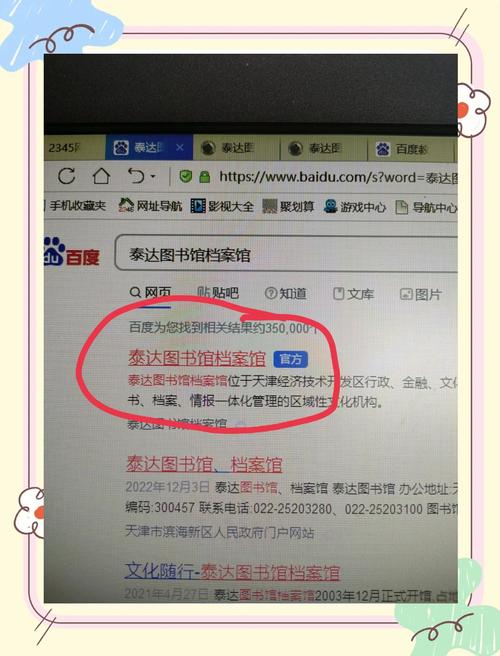 如何轻松获取百度文库会员试用，畅享无限制阅读攻略？