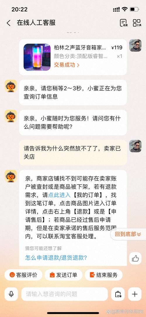 神秘推荐，90%卖家竟然还没尝试过这是真的吗？