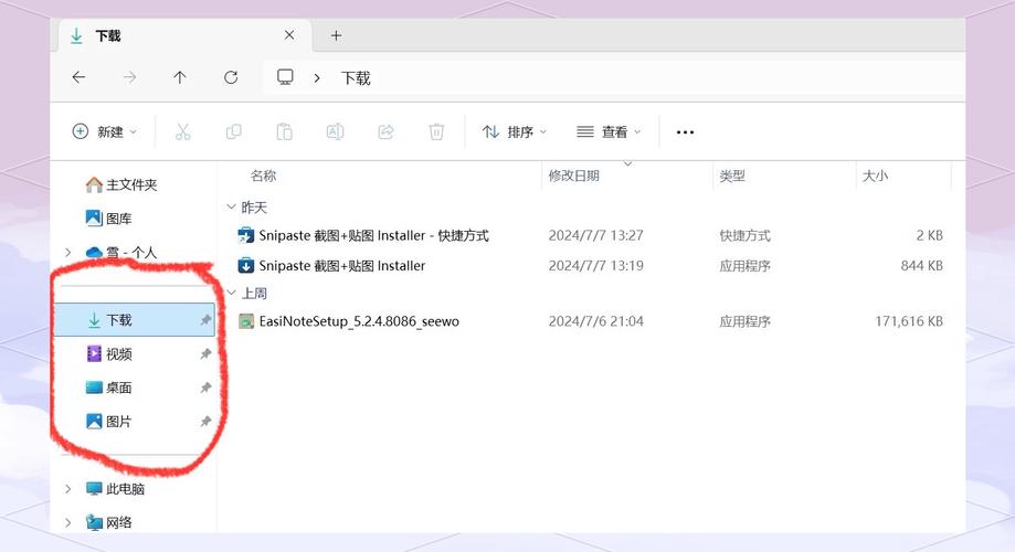 Spring Boot图片上传后重启才可访问，如何实现即时访问？
