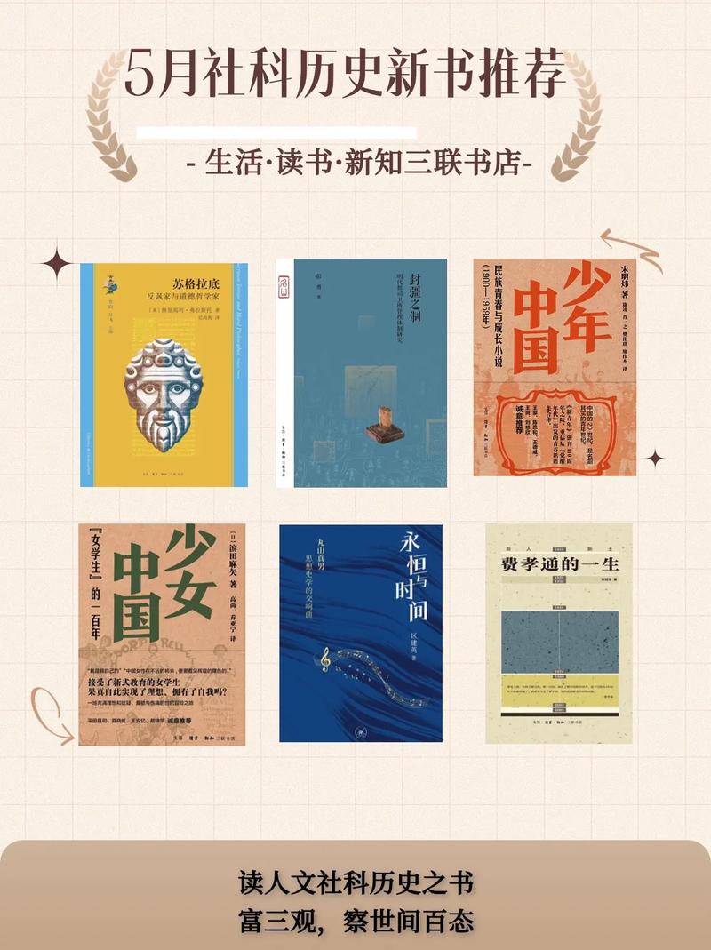 这些备受期待的异步新书，何时能与我们见面呢？