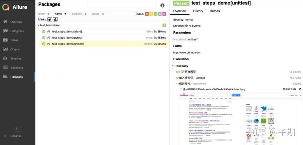 如何使用 Pytest 和 Allure 实现Python自动化测试报告生成？