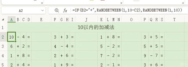 如何实现使用String进行大数减法运算的详细步骤？