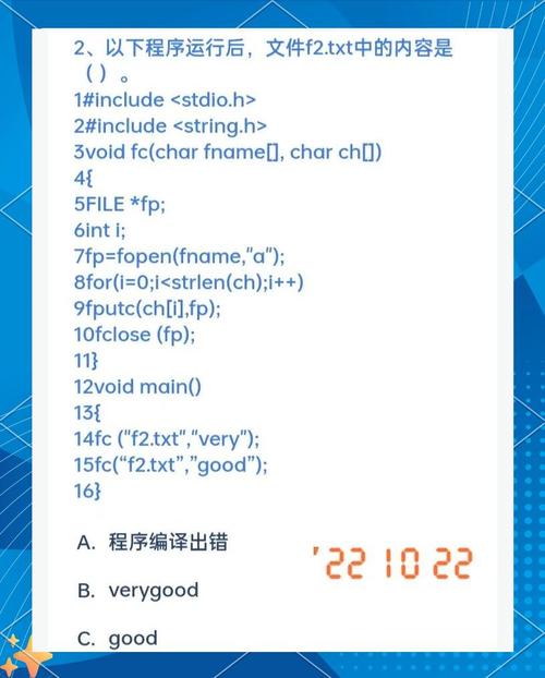 C语言中strlen和sizeof函数有何本质区别？