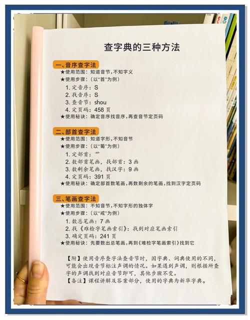 如何实现每日一题676号的魔法字典功能？