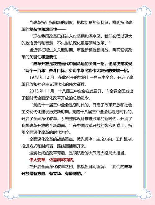 革新写作，潮领内容新纪元，这难道不是引领潮流的下一个风口吗？
