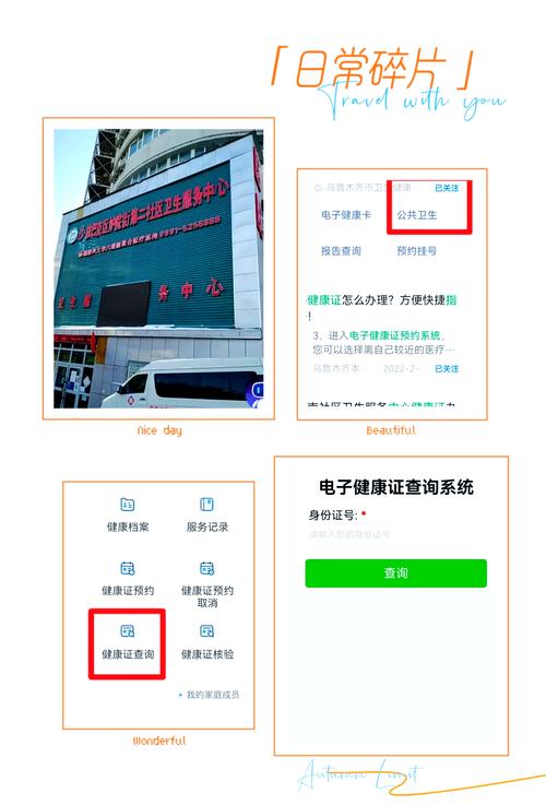 哪里可以查到最近的核酸检测点信息？
