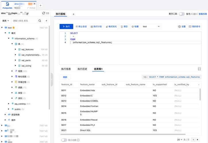 SQL中系统数据库具体指的是哪个系统自带的数据库？
