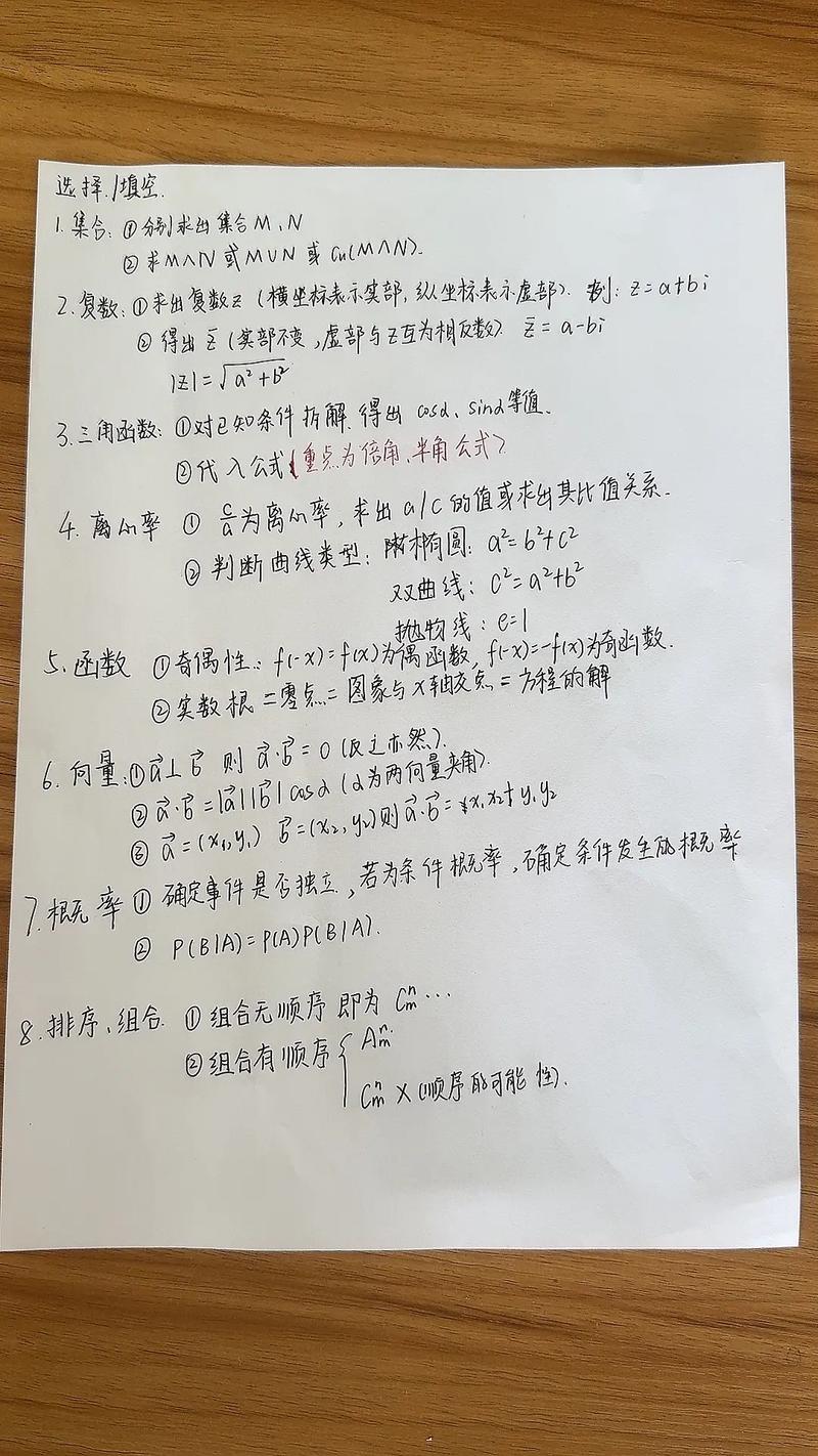 luogu1111的解题思路是怎样的？