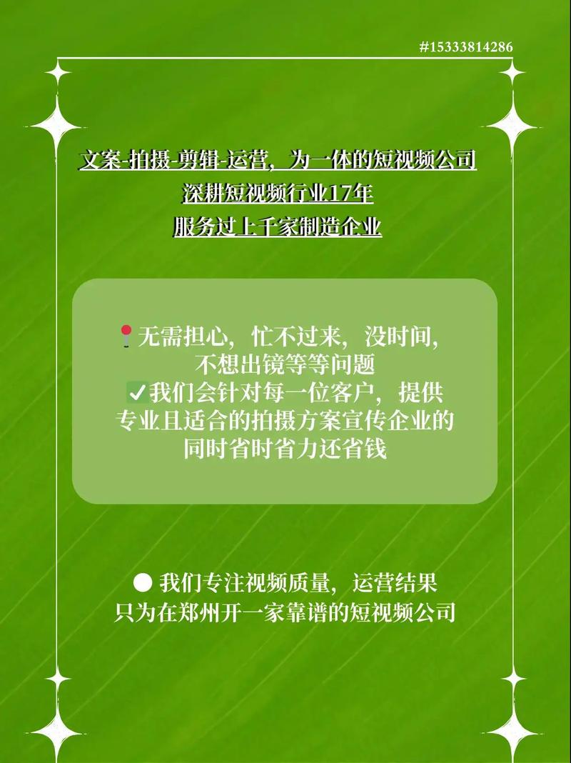 焦作SEO优化，有没有推荐的专业团队来帮忙？