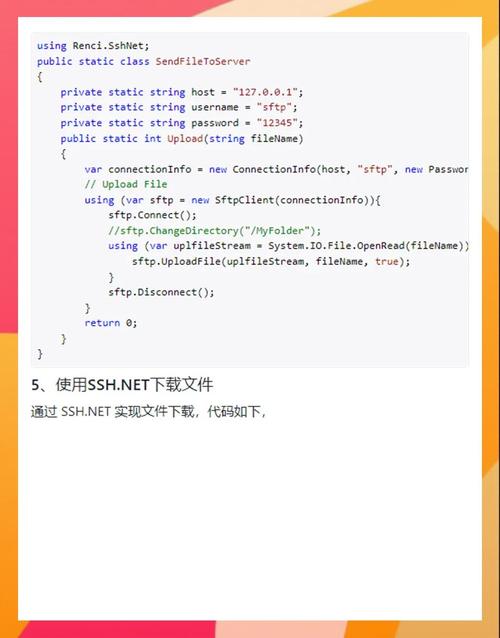 如何设置SFTP端口转发，轻松实现远程文件安全传输的最佳方案是什么？