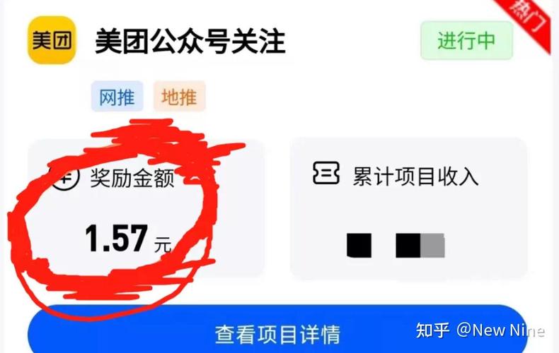 关注公众号真的能日赚200，每单轻松1.5元吗？