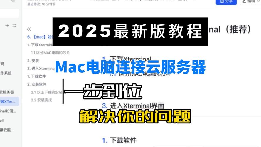 Workerman网络编程入门，如何打造高性能的服务器端应用？