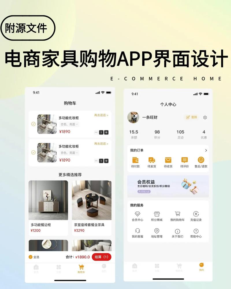 如何将家具网站设计、用户体验与功能性完美融合？