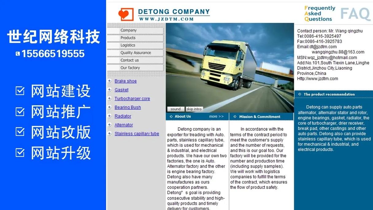 邢台有哪些网站建设专业公司，能提供全方位视角的服务？