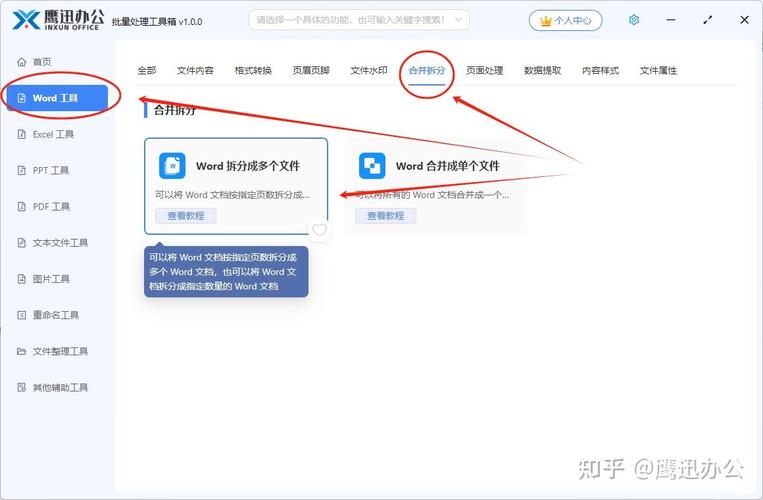 如何用Java技术实现大文本文件的操作？
