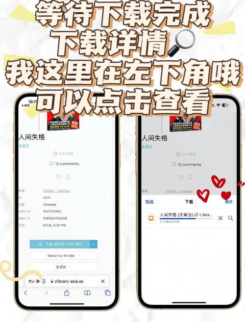 如何构建探索视觉艺术数字化之旅的图书网站并获取书籍下载指南？