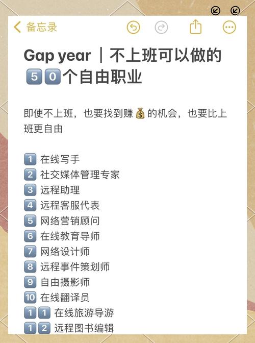 如何在家轻松兼职，成为高薪SEO顾问？