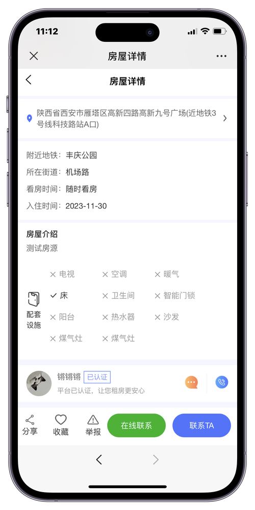 如何利用Yii框架打造一个长尾关键词驱动的租房信息网站？