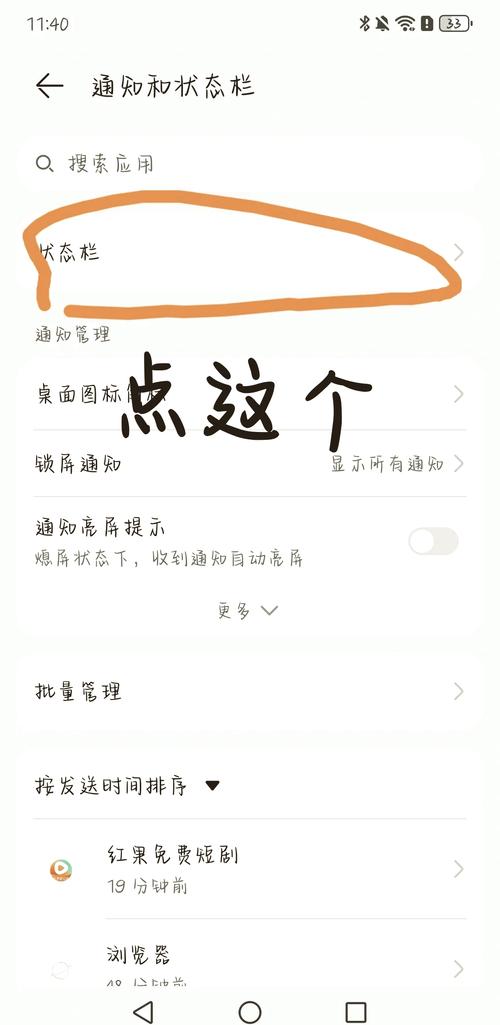 如何在小程序中制作可拖动悬浮图标及长尾词角标？