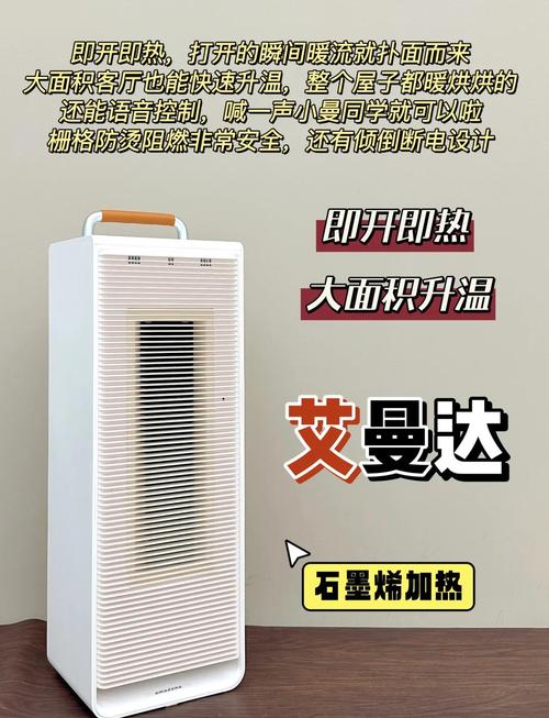 家用电暖器哪种品牌型号最适合家庭使用？