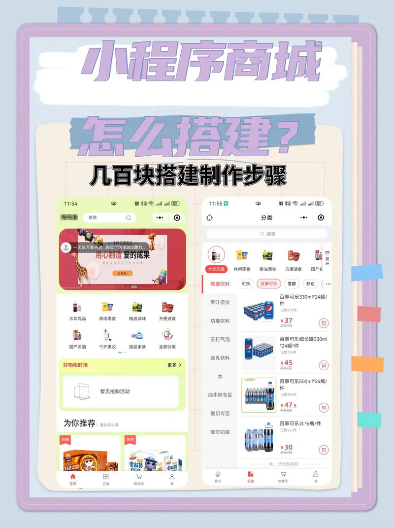 如何快速学会用PHP搭建一个两小时完成的购物车网站？