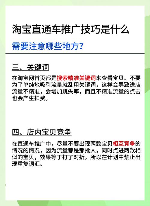 如何通过长尾词优化简易购物车功能，提升用户体验？