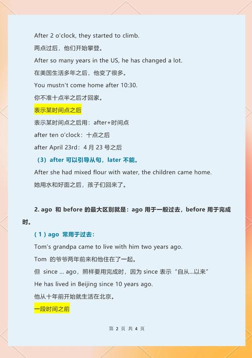 Spring AOP中@Around、@Before、@After的区别究竟有何不同？