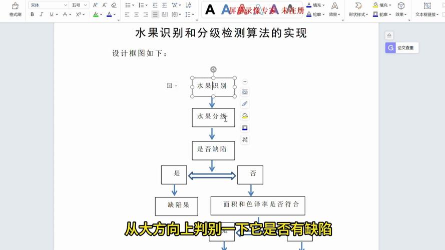 如何利用Matlab源码实现基于计算机视觉的水果识别与分类系统？