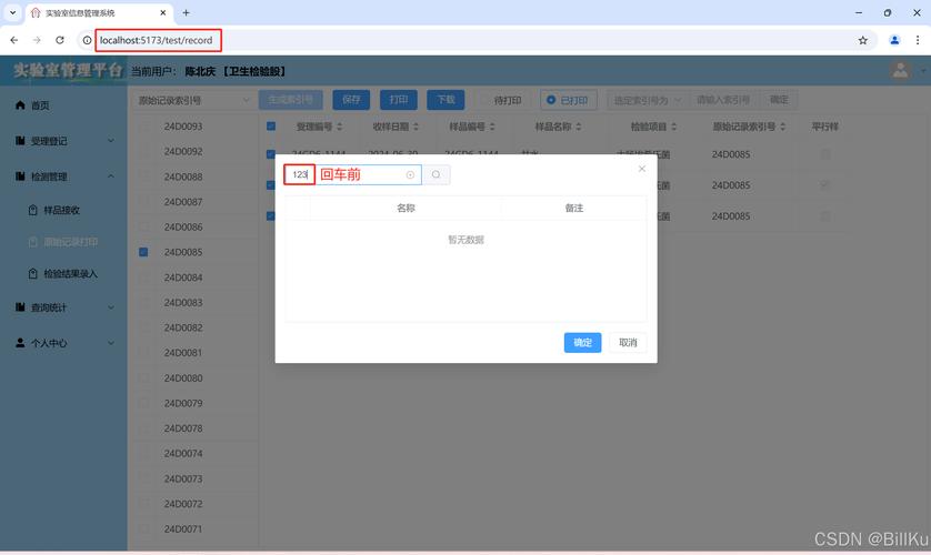 如何让elementui的el-tabs在切换时实时更新长尾词数据？