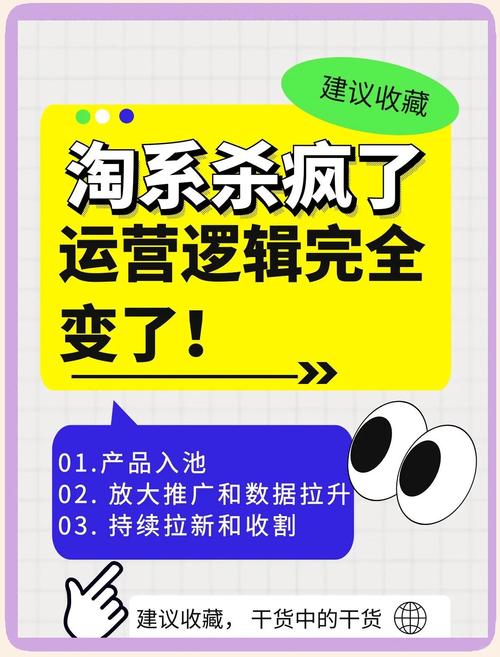 新品上架，有哪些9招能确保稳赢流量？