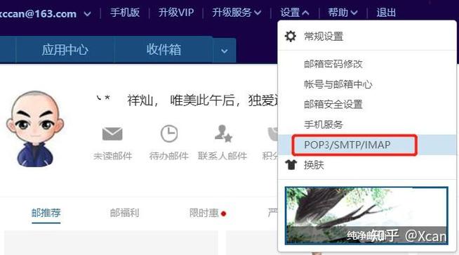 Laravel如何实现发送一封电子邮件的详细过程？
