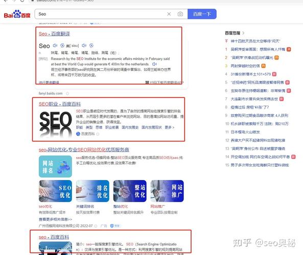 网站排名为何会出现频繁波动？
