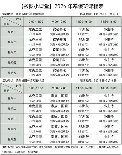 石家庄SEO速成班适合初学者吗？
