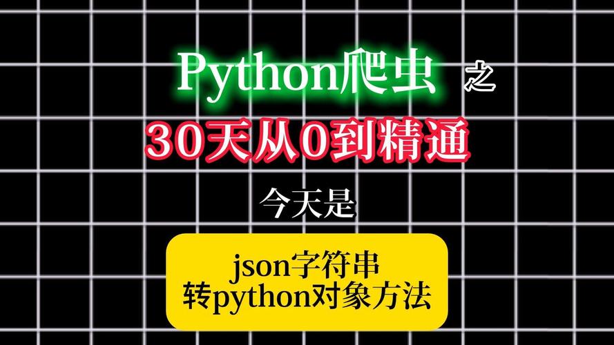 如何将对象转换为JSON字符串而不使用JSON.stringify函数？