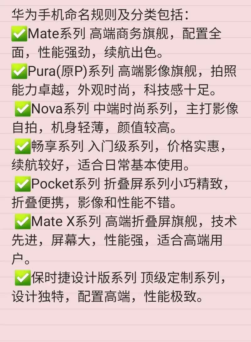手机号分档规则是怎样的？