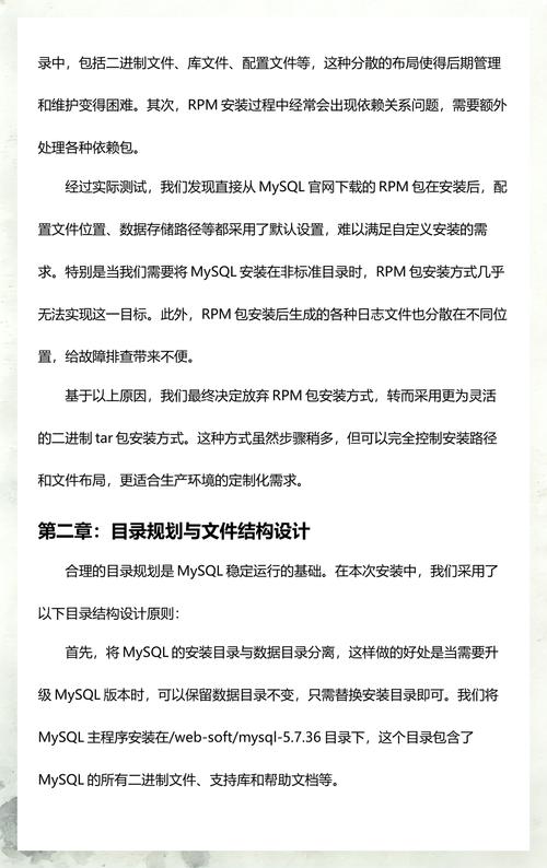 如何在不联网的情况下，在CentOS 7上完美安装MySQL 5.6？