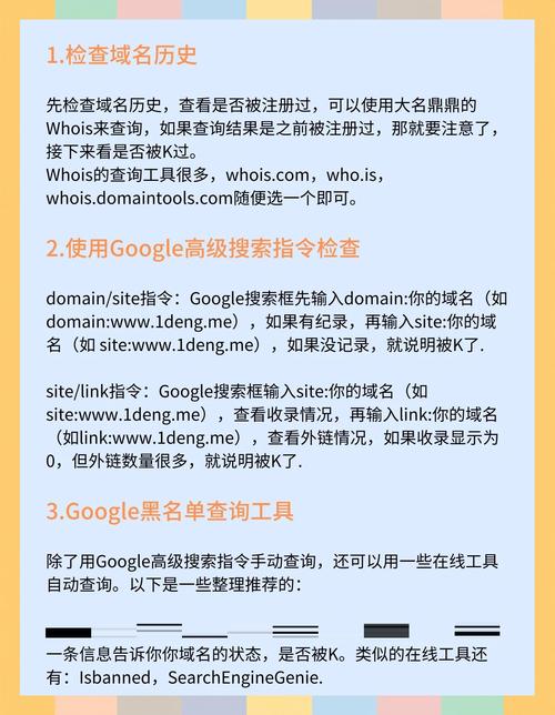 网站被K后如何检测？如何操作导致网站被K？