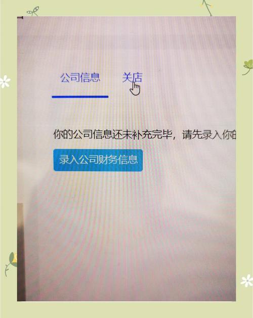 百度保证金如何快速申请退还并顺利到账？