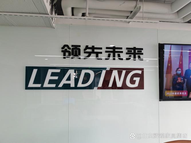 浩森宇特，专业网站建设卓越力量，北京互联科技引领者，哪家公司如此出色？
